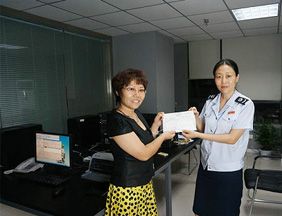 盘古首张增值税发票