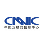 中国互联网信息中心